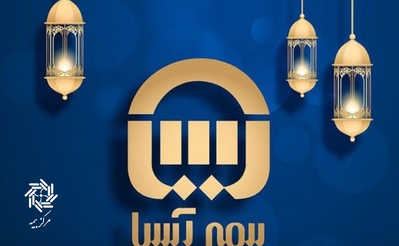 لوگوی بیمه آسیا